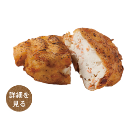 じねんじょ海老団子