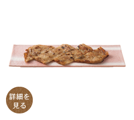 自然薯とすりみのはんぺん