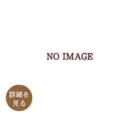 自然薯キムチ（冬季限定）