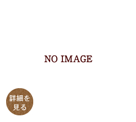 じ自然薯練り込みうどん