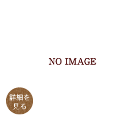 自然薯練り込みそば