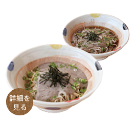 とろろまぜうどん