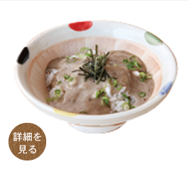とろろごはん
