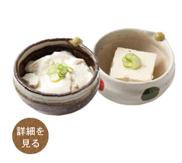 じねんじょ豆腐の冷奴