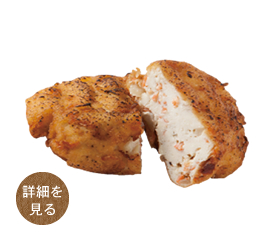 じねんじょ海老団子
