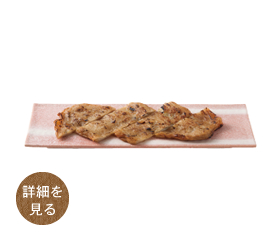じねんじょはんぺん